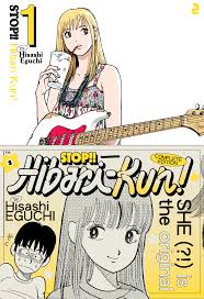 Stop!! Hibari-kun