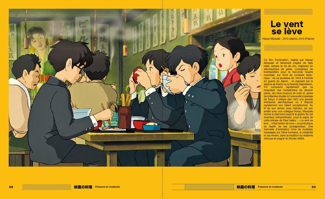 Cuisine on Screen