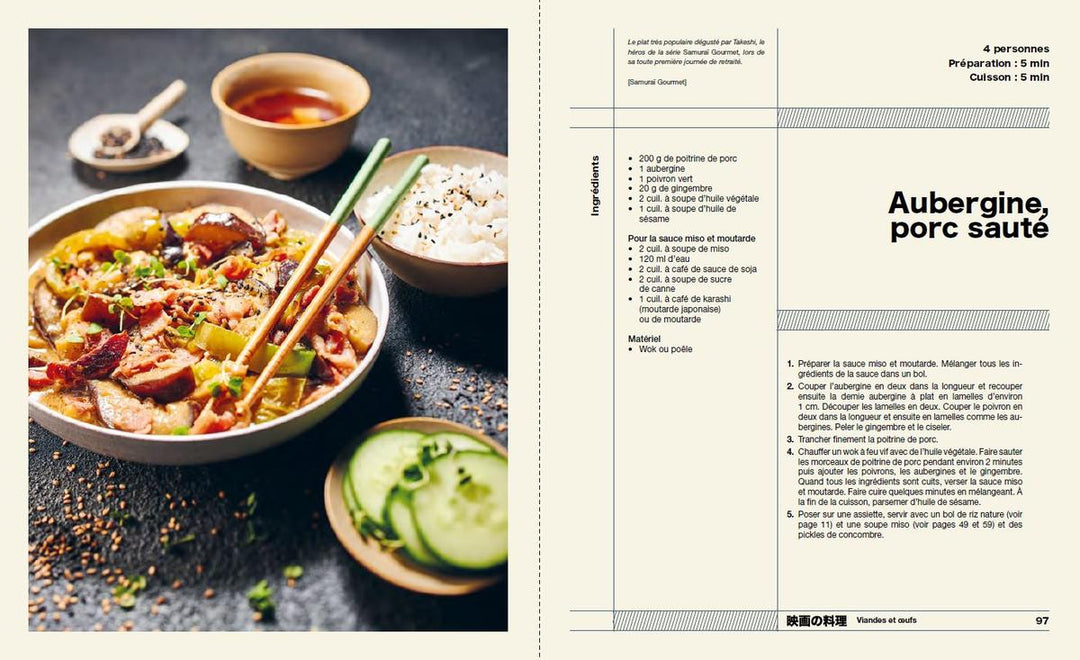 Cuisine on Screen