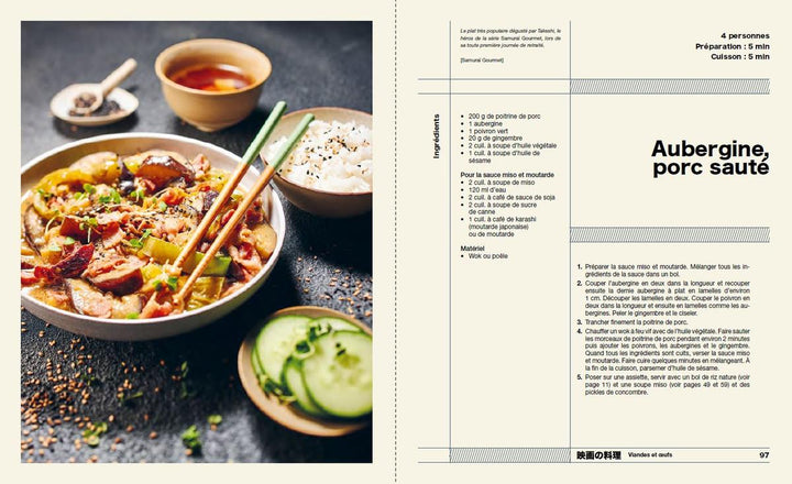 Cuisine on Screen